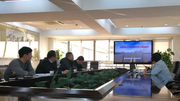 20181218  公司審計部組織召開收費系統區域流量績效審計調查報告征求意見座談會_副本_副本.jpg